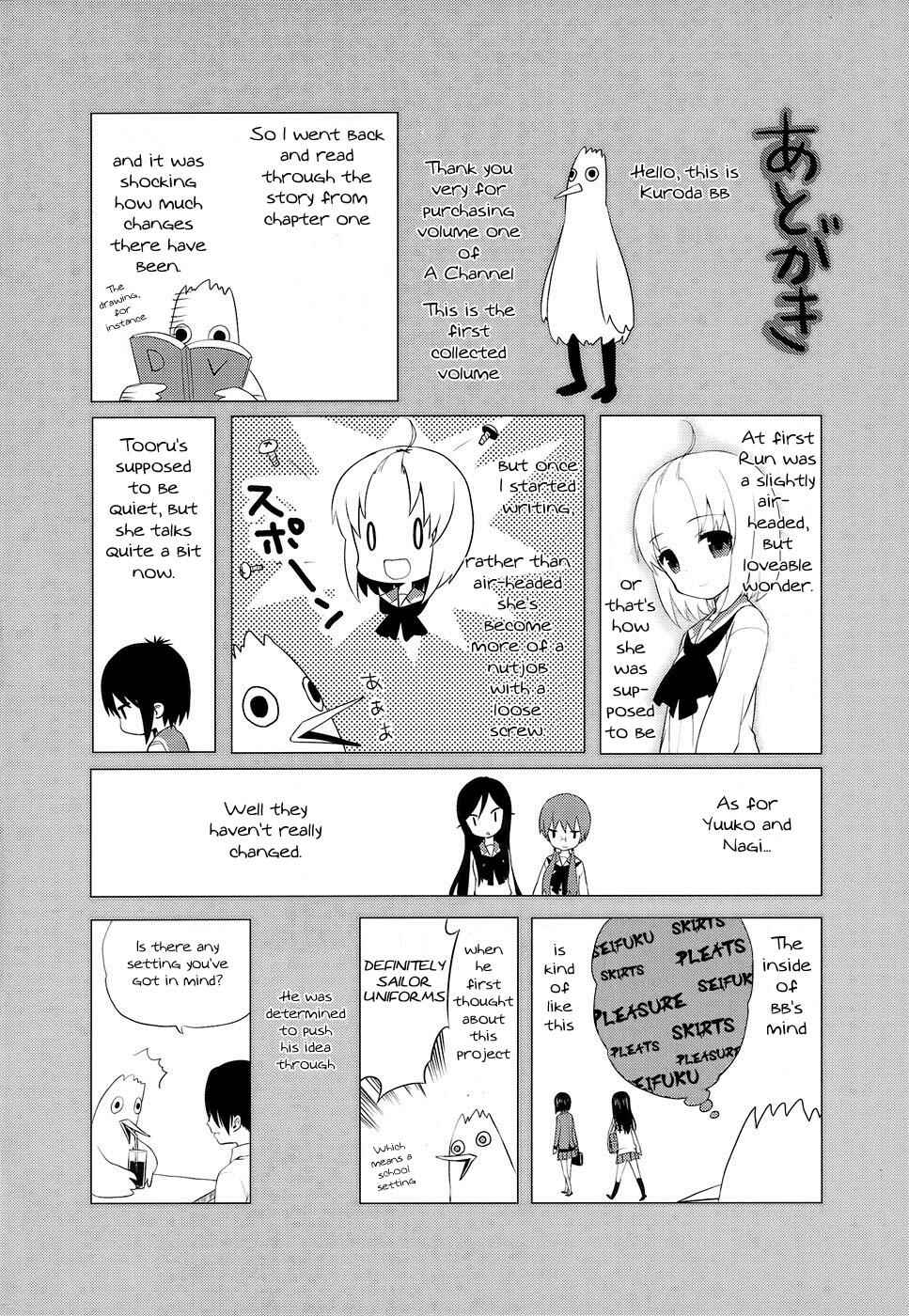 A-Channel Chapter 16.5 - Page 8