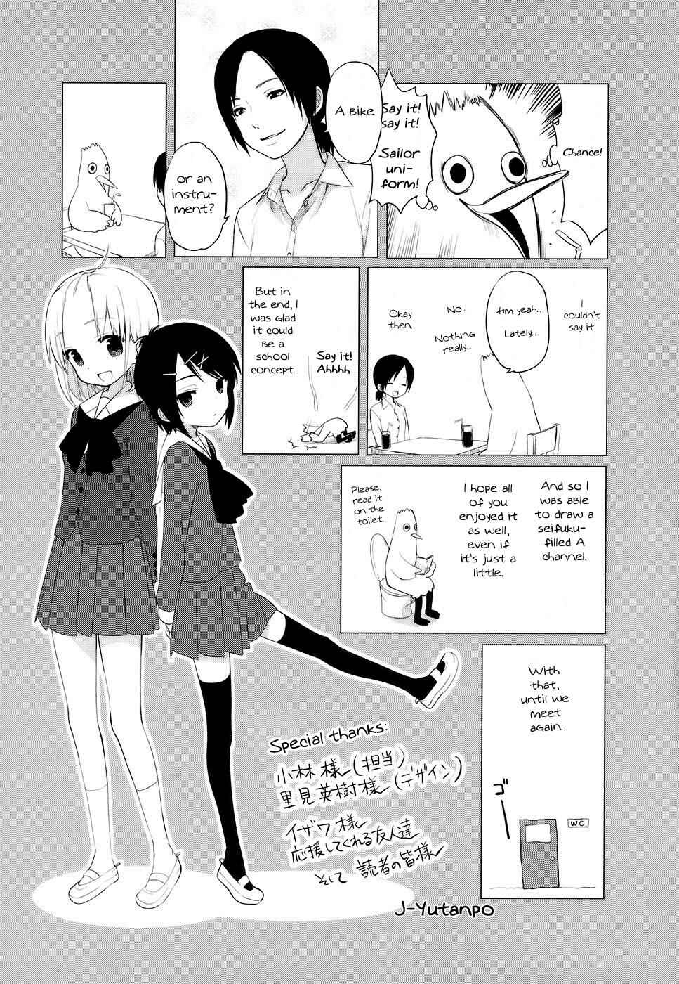 A-Channel Chapter 16.5 - Page 9