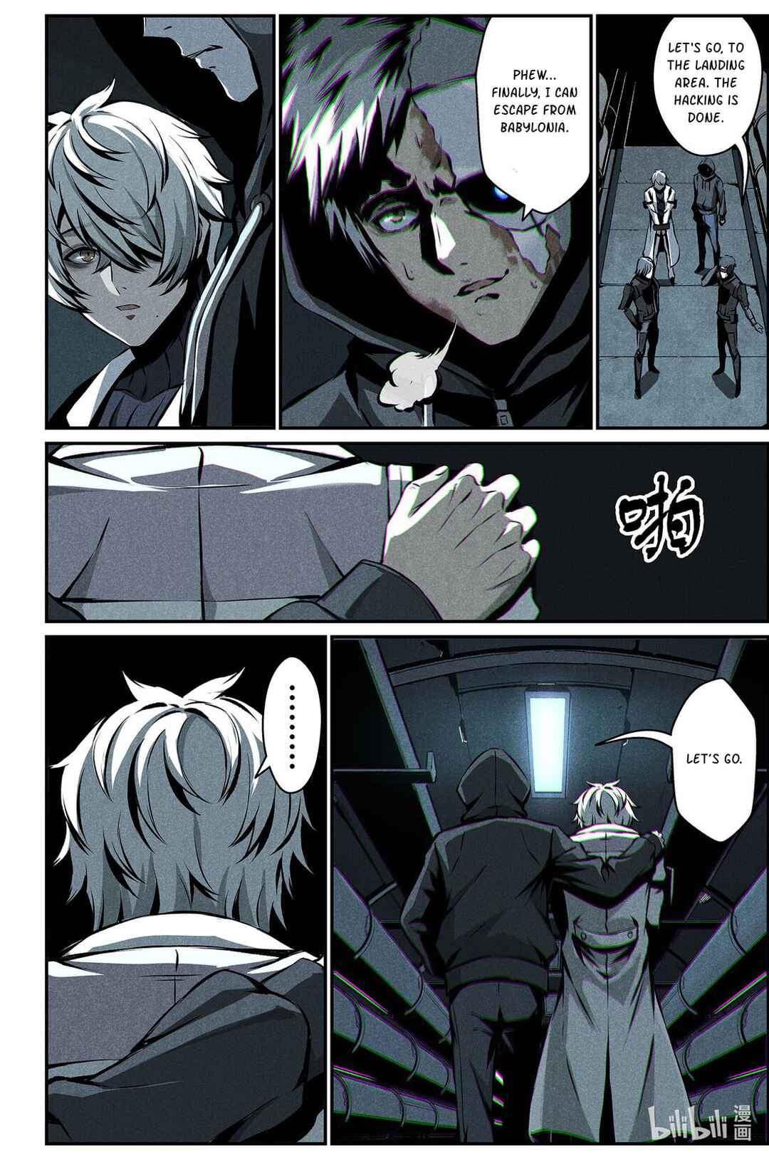 Punishing Gray Raven: Interlude Chapter 19 - Page 14