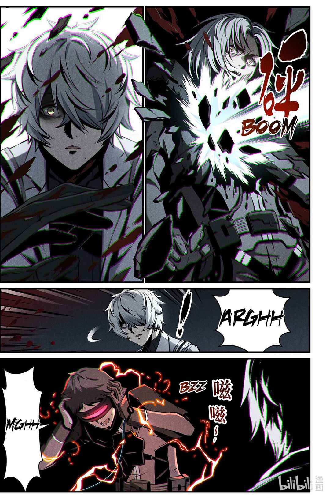Punishing Gray Raven: Interlude Chapter 19 - Page 17