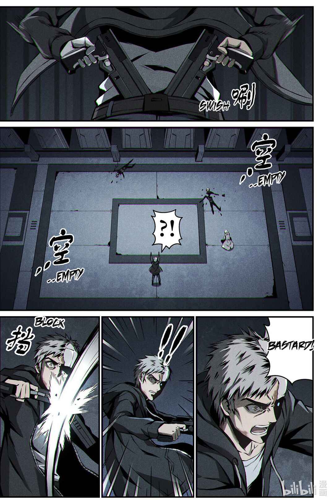 Punishing Gray Raven: Interlude Chapter 19 - Page 19