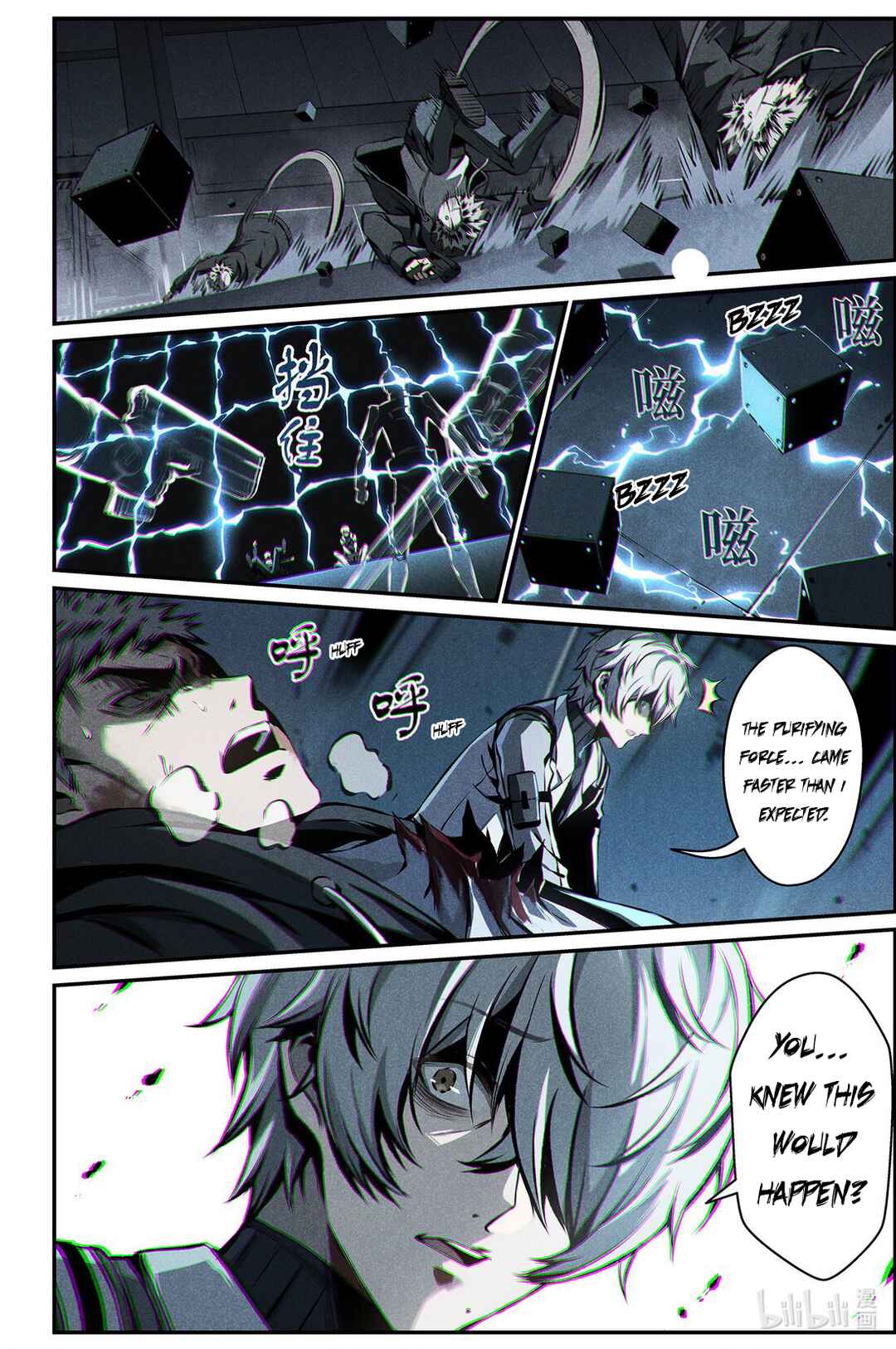 Punishing Gray Raven: Interlude Chapter 19 - Page 22