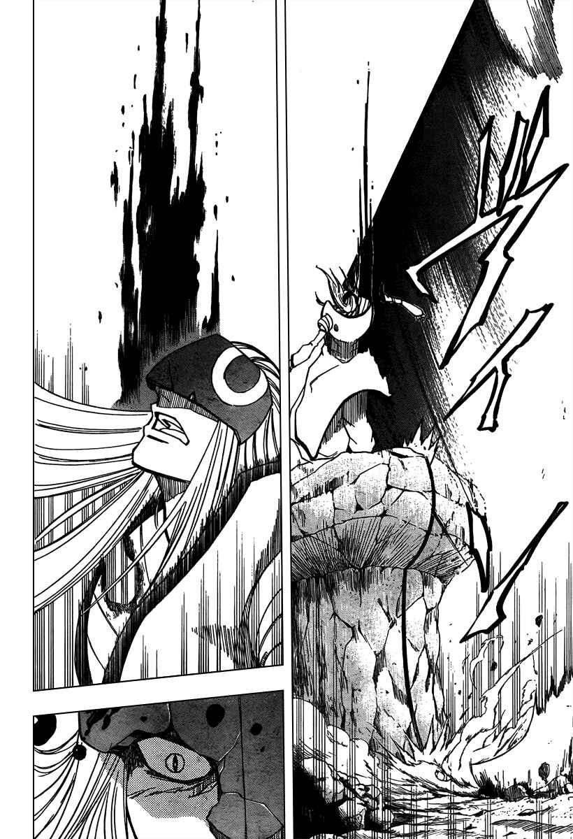 Psyren Chapter 42 - Page 15