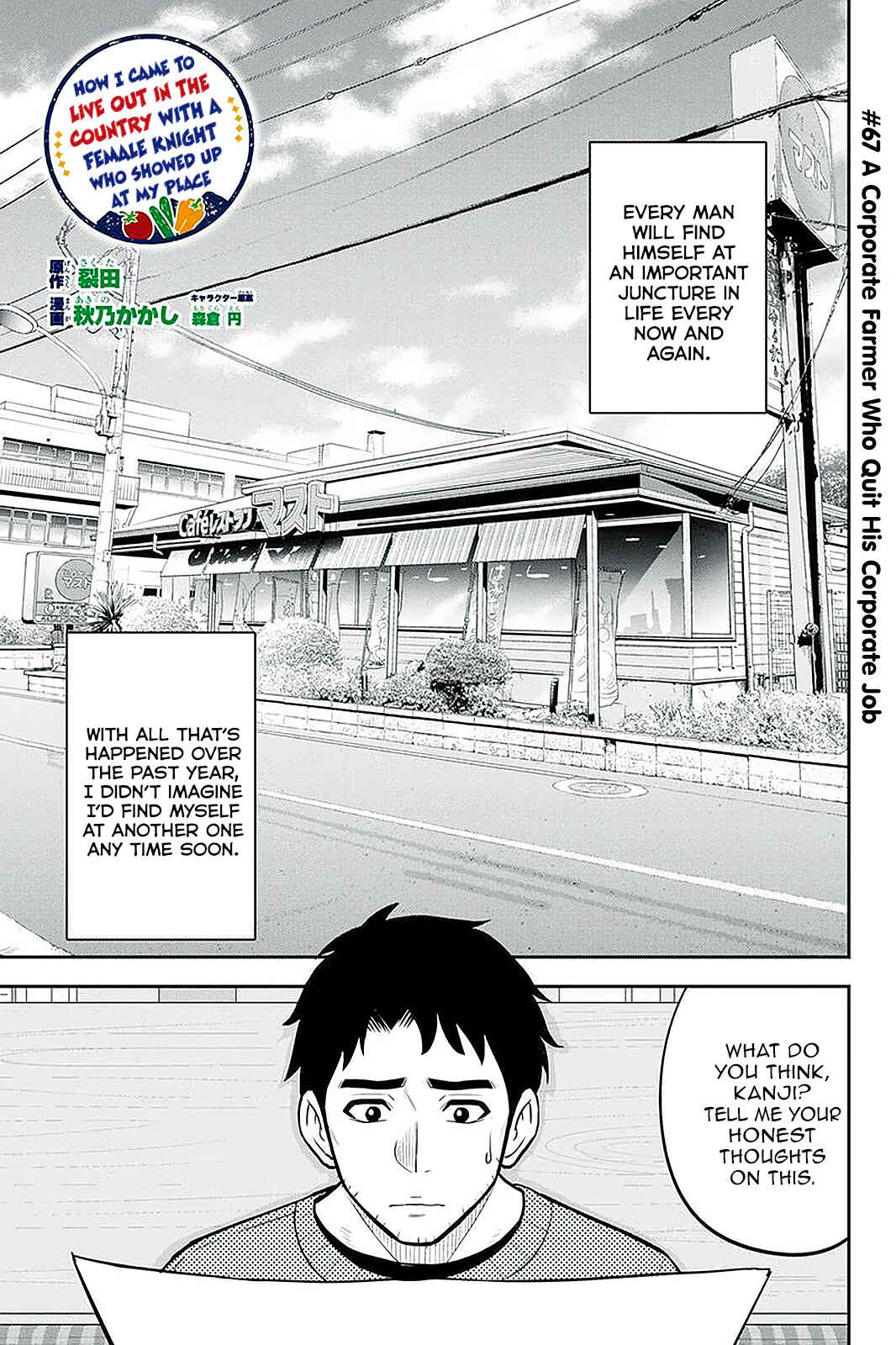 Orenchi ni Kita Onna Kishi to Inakagurashi Surukotoninatta Ken Chapter 67 - Page 1