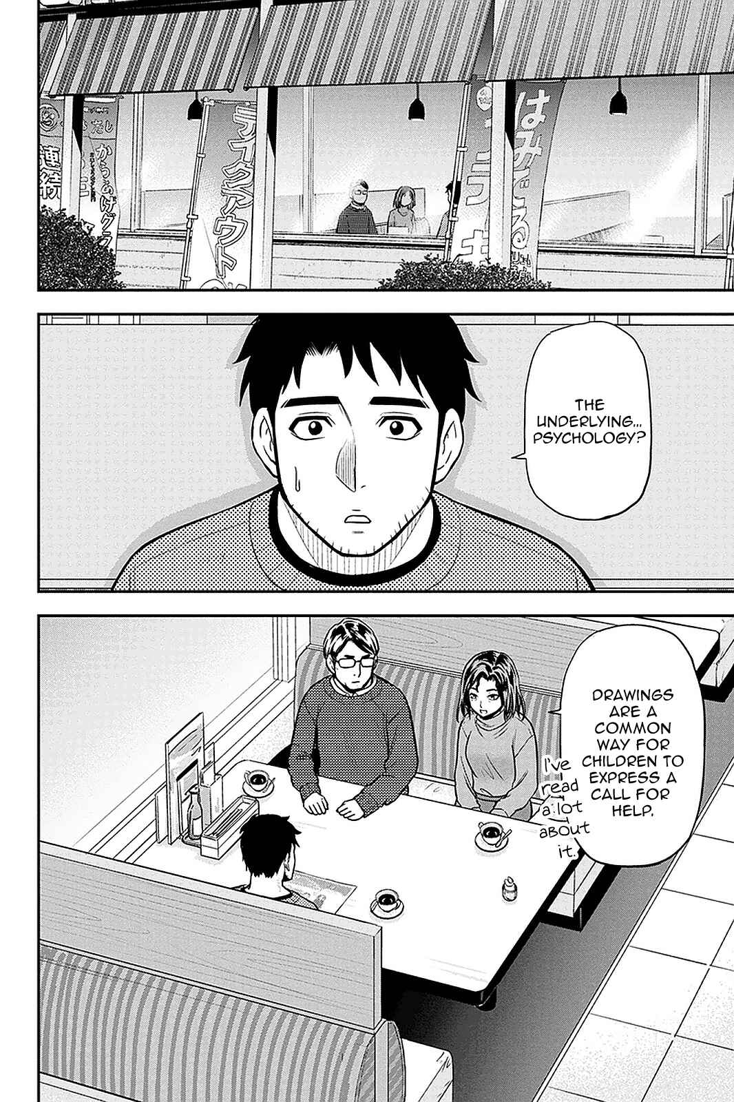 Orenchi ni Kita Onna Kishi to Inakagurashi Surukotoninatta Ken Chapter 67 - Page 6