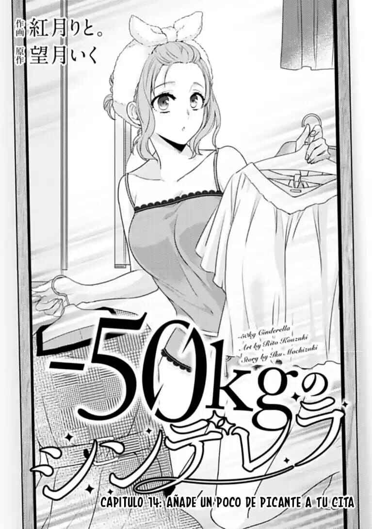 -50kg Cinderella Chapter 14 - Page 1