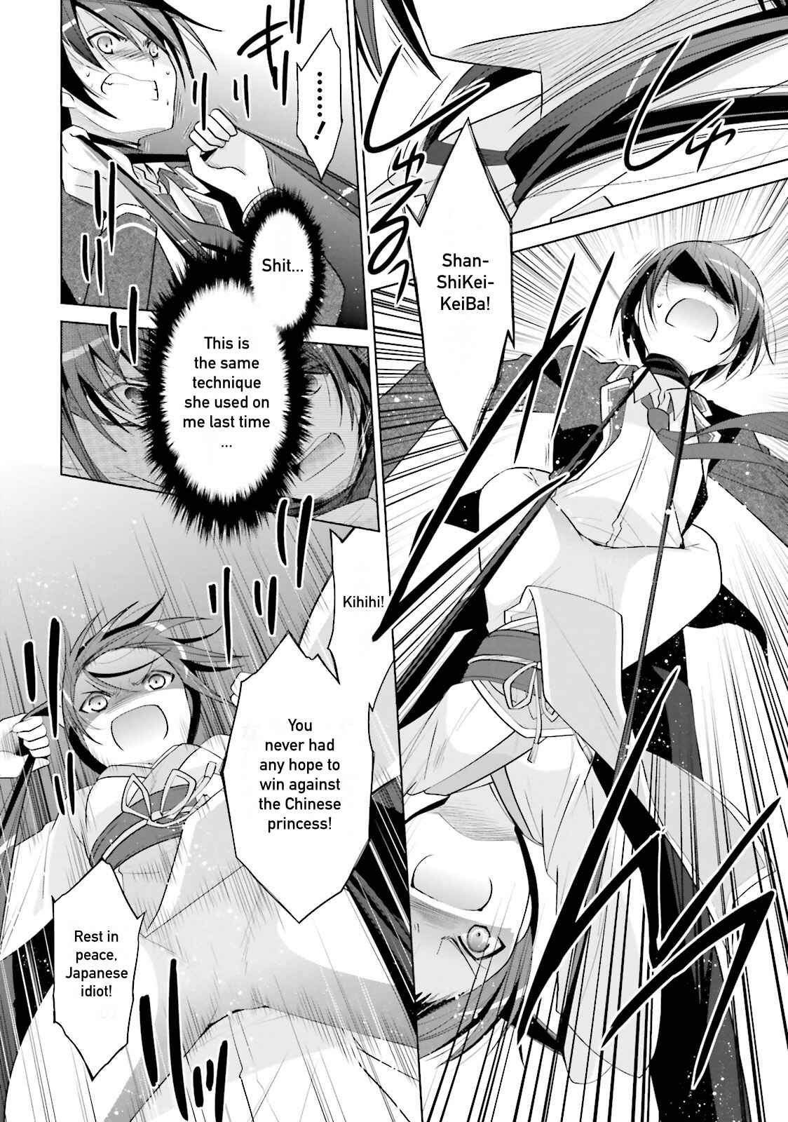 Hidan no Aria - G no Ketsuzoku Chapter 87 - Page 24