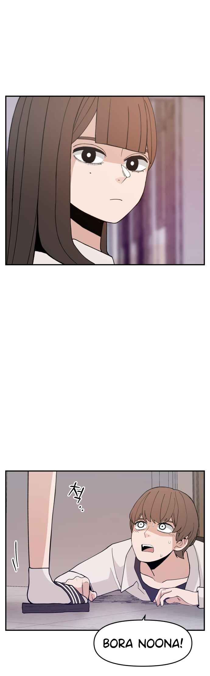 Angnyeogyosil Chapter 39 - Page 39