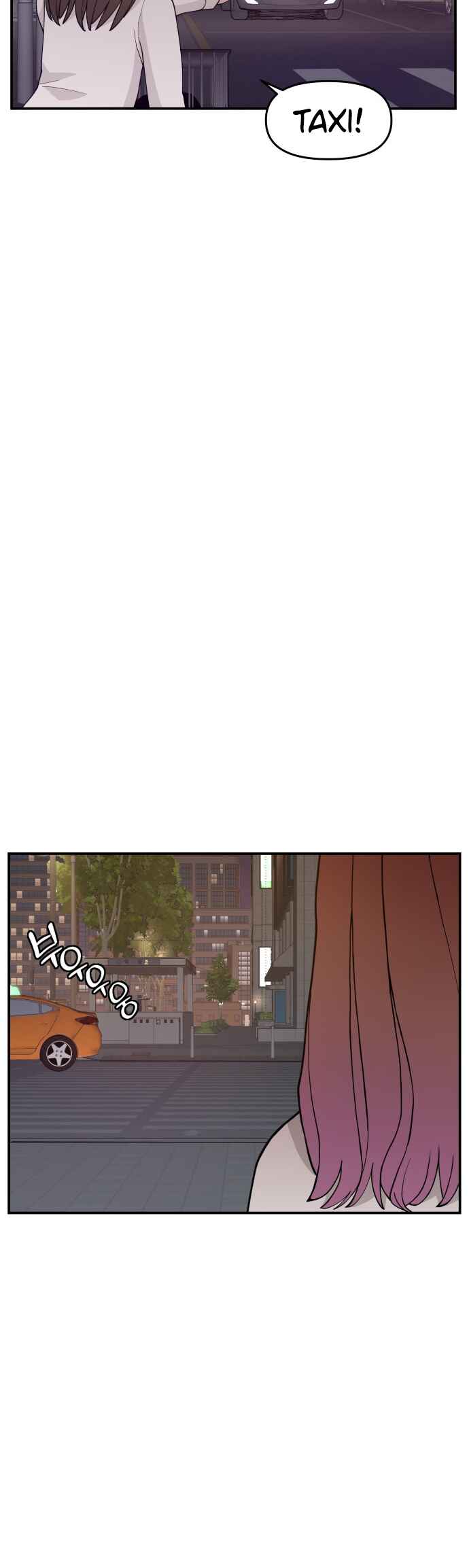 Angnyeogyosil Chapter 39 - Page 6