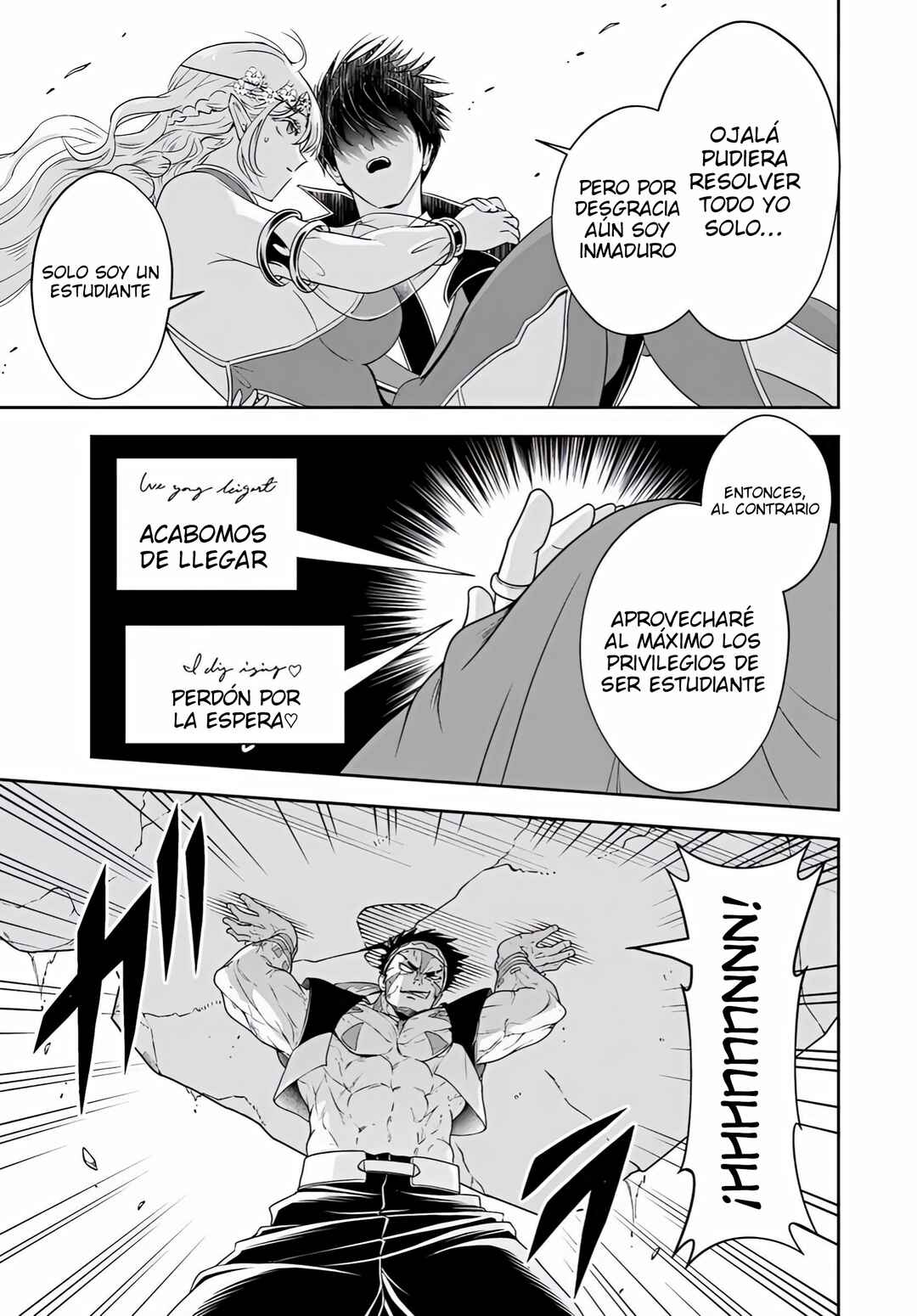 Sono Akuyaku Kizoku, Mama Heroine ga Sukisugiru ~Shinshi na Doryoku de Saikyou to Nari Fuguu na Oshi Character Tasukemakuru~ Chapter 24.2 - Page 10