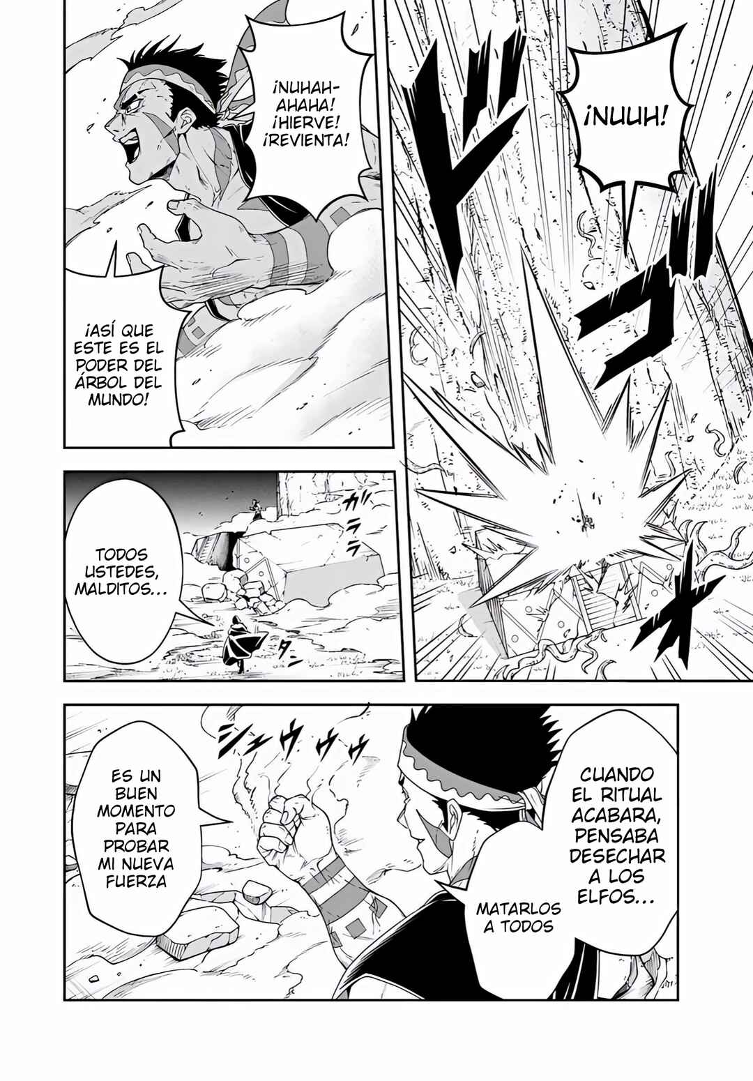 Sono Akuyaku Kizoku, Mama Heroine ga Sukisugiru ~Shinshi na Doryoku de Saikyou to Nari Fuguu na Oshi Character Tasukemakuru~ Chapter 24.2 - Page 7
