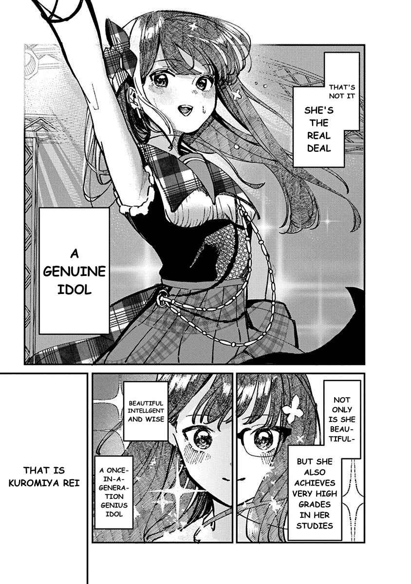 Houkago no Idol ni wa Himitsu ga Aru Chapter 1 - Page 11