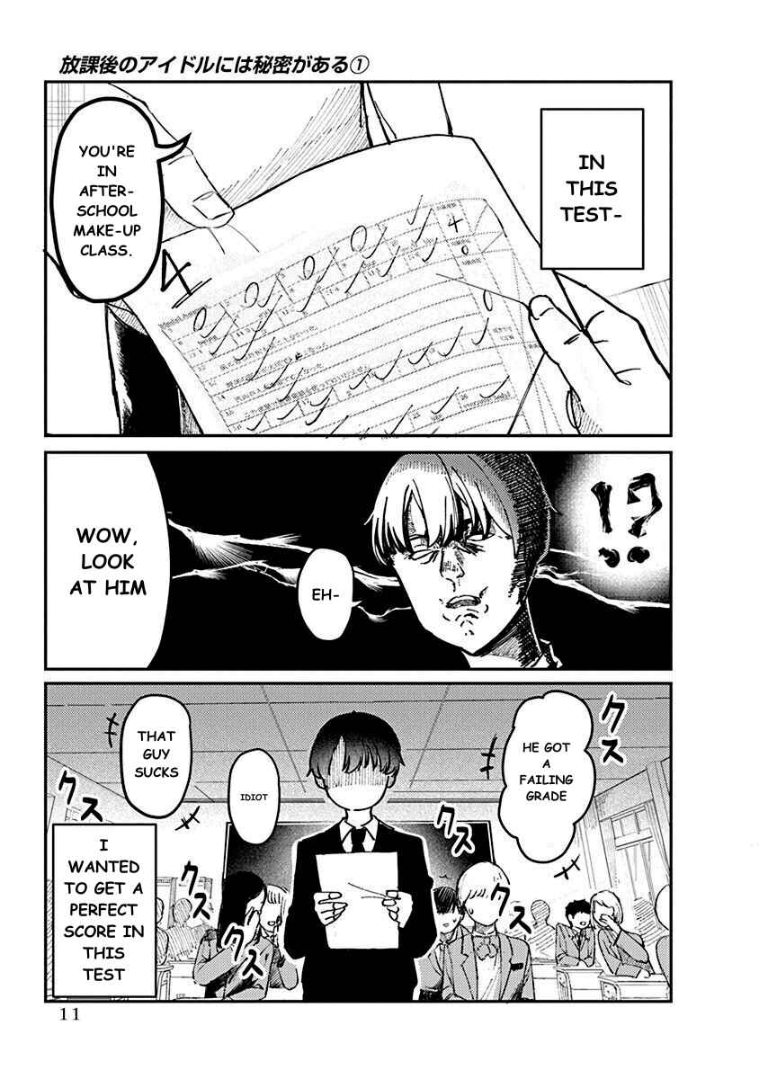 Houkago no Idol ni wa Himitsu ga Aru Chapter 1 - Page 13