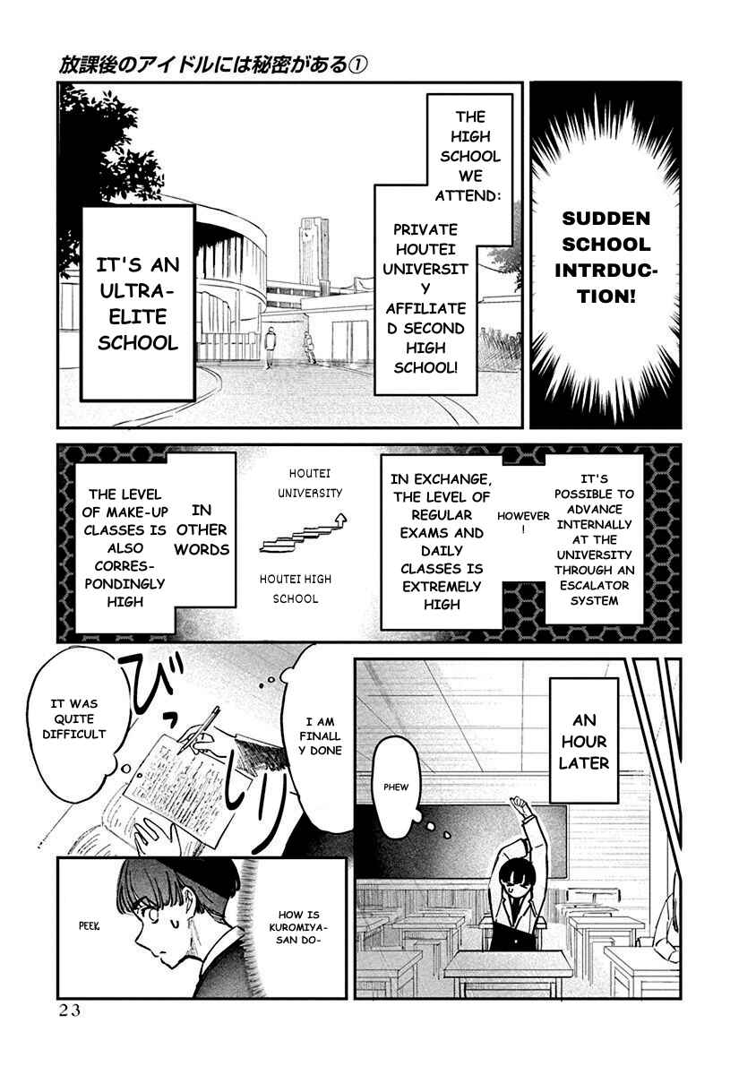 Houkago no Idol ni wa Himitsu ga Aru Chapter 1 - Page 25