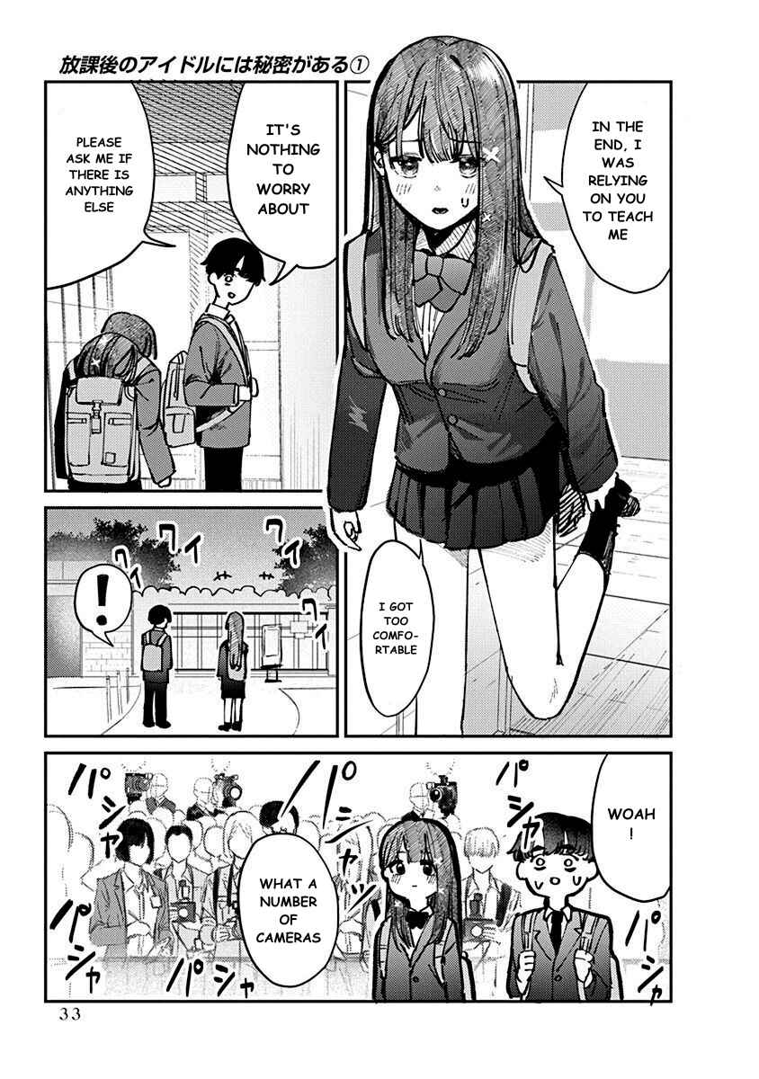 Houkago no Idol ni wa Himitsu ga Aru Chapter 1 - Page 35