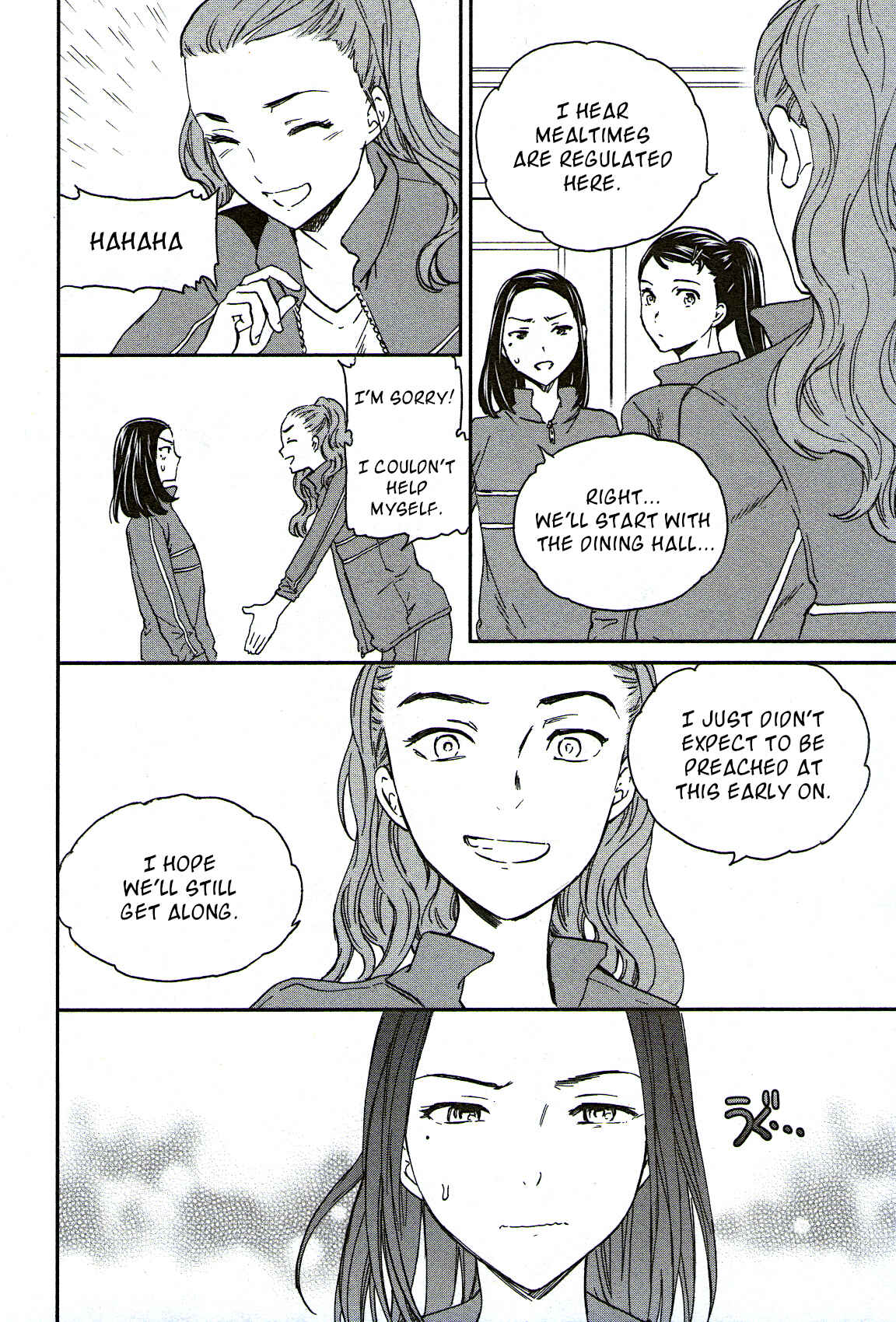 Kenrantaru Grande Scène Chapter 76 - Page 16