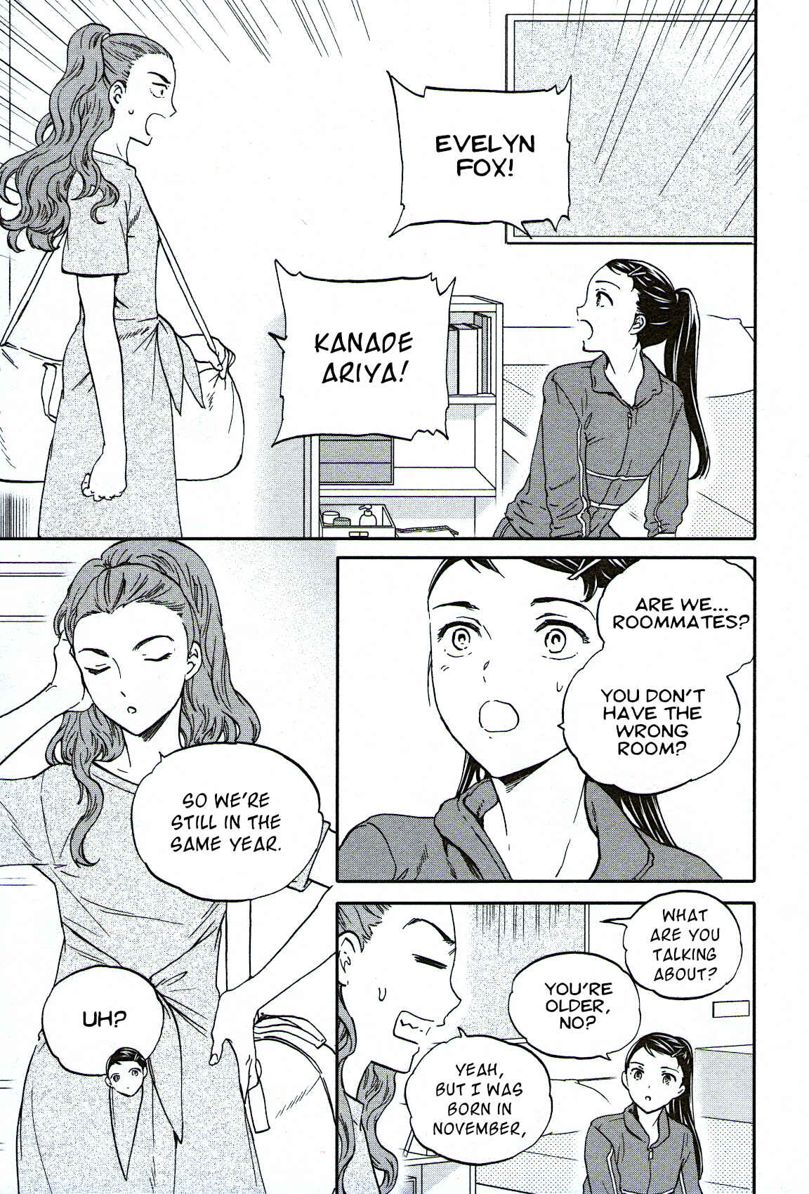 Kenrantaru Grande Scène Chapter 76 - Page 3