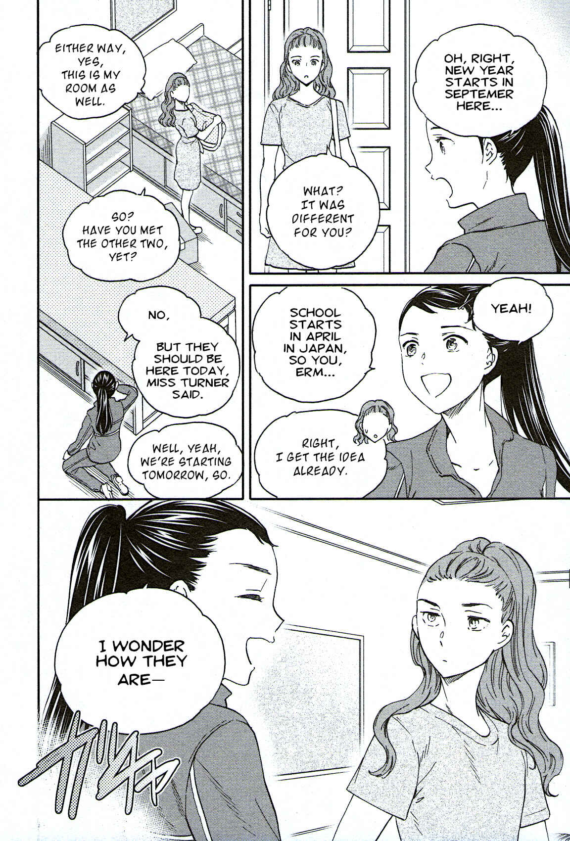 Kenrantaru Grande Scène Chapter 76 - Page 4