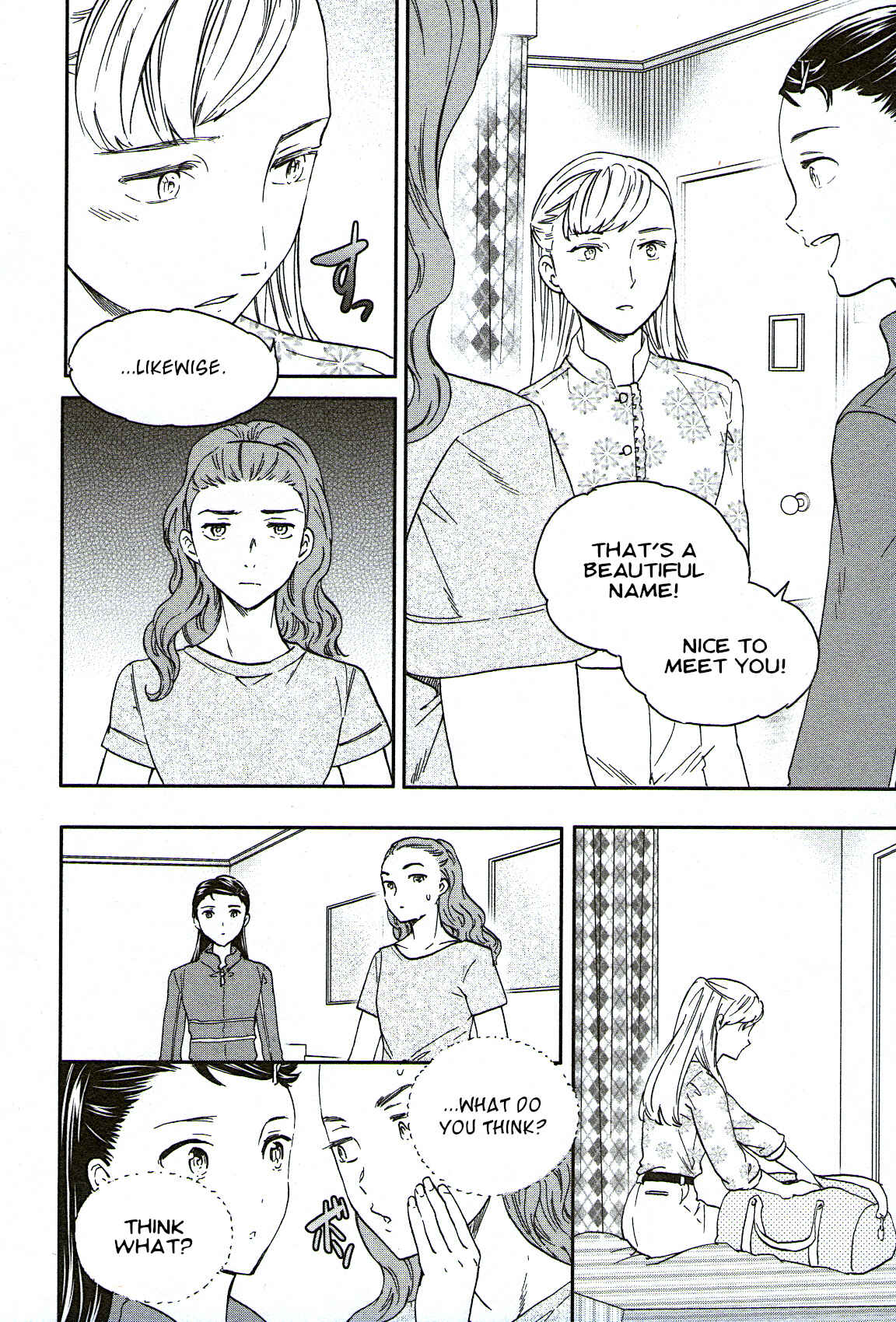 Kenrantaru Grande Scène Chapter 76 - Page 8