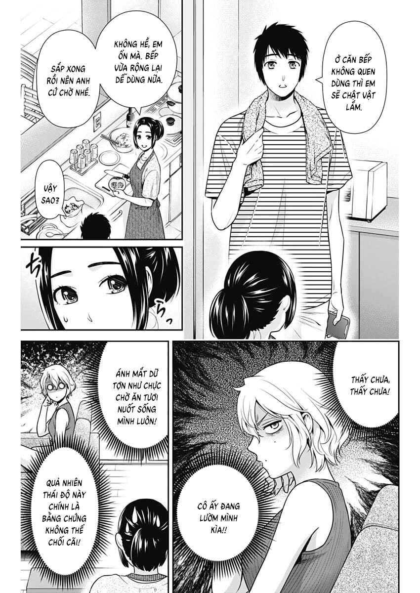 Issho ni Kurashite ii desu ka? Chapter 64 - Page 11