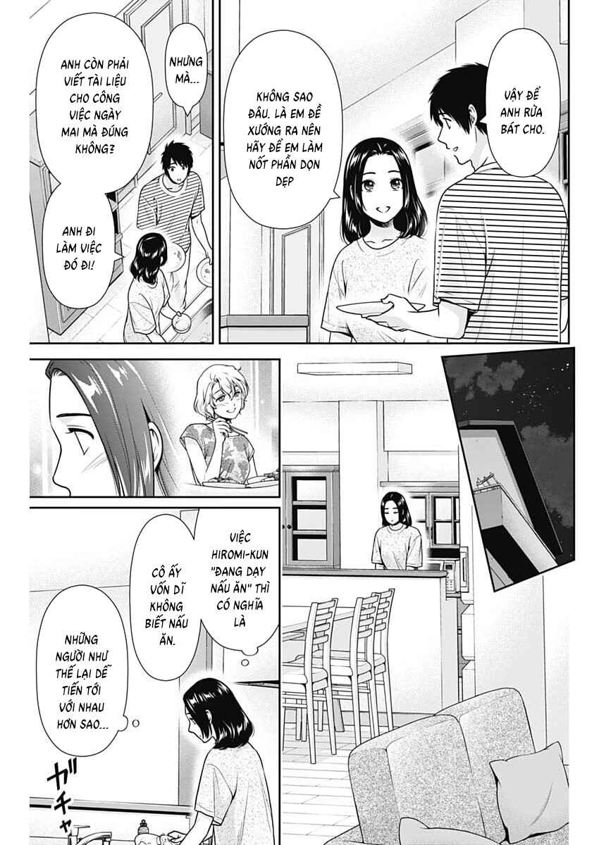 Issho ni Kurashite ii desu ka? Chapter 64 - Page 13
