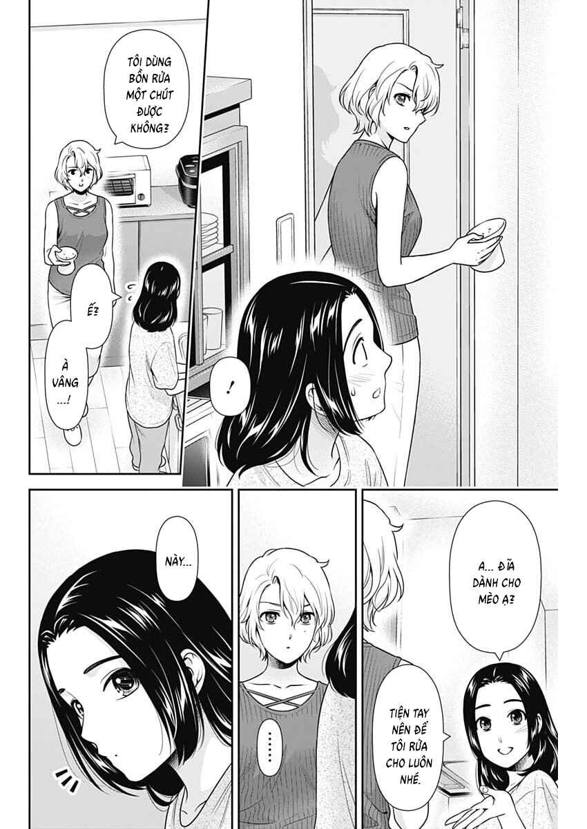 Issho ni Kurashite ii desu ka? Chapter 64 - Page 14
