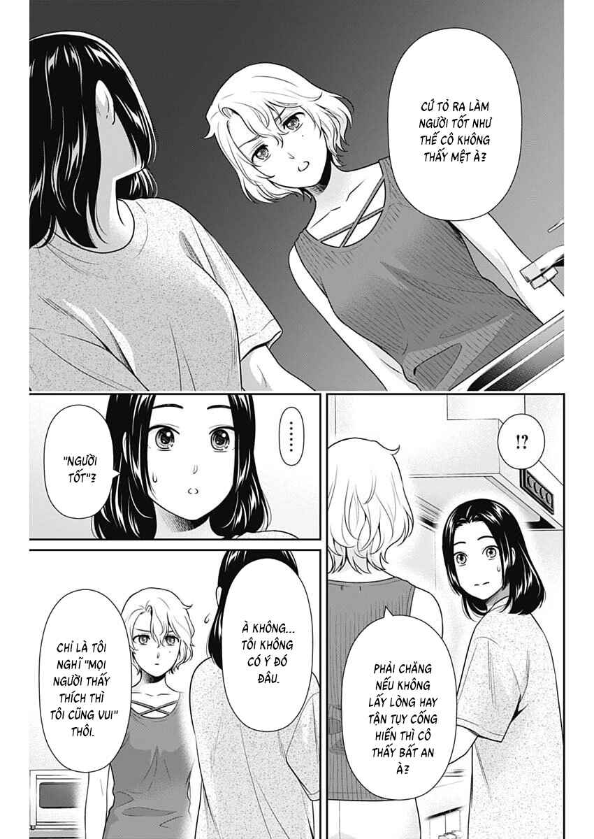 Issho ni Kurashite ii desu ka? Chapter 64 - Page 15