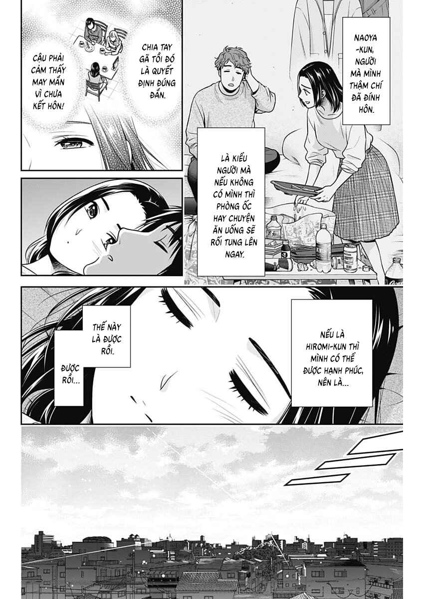 Issho ni Kurashite ii desu ka? Chapter 64 - Page 20