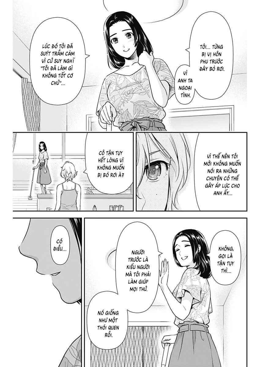 Issho ni Kurashite ii desu ka? Chapter 64 - Page 23