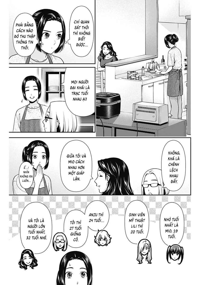 Issho ni Kurashite ii desu ka? Chapter 64 - Page 5