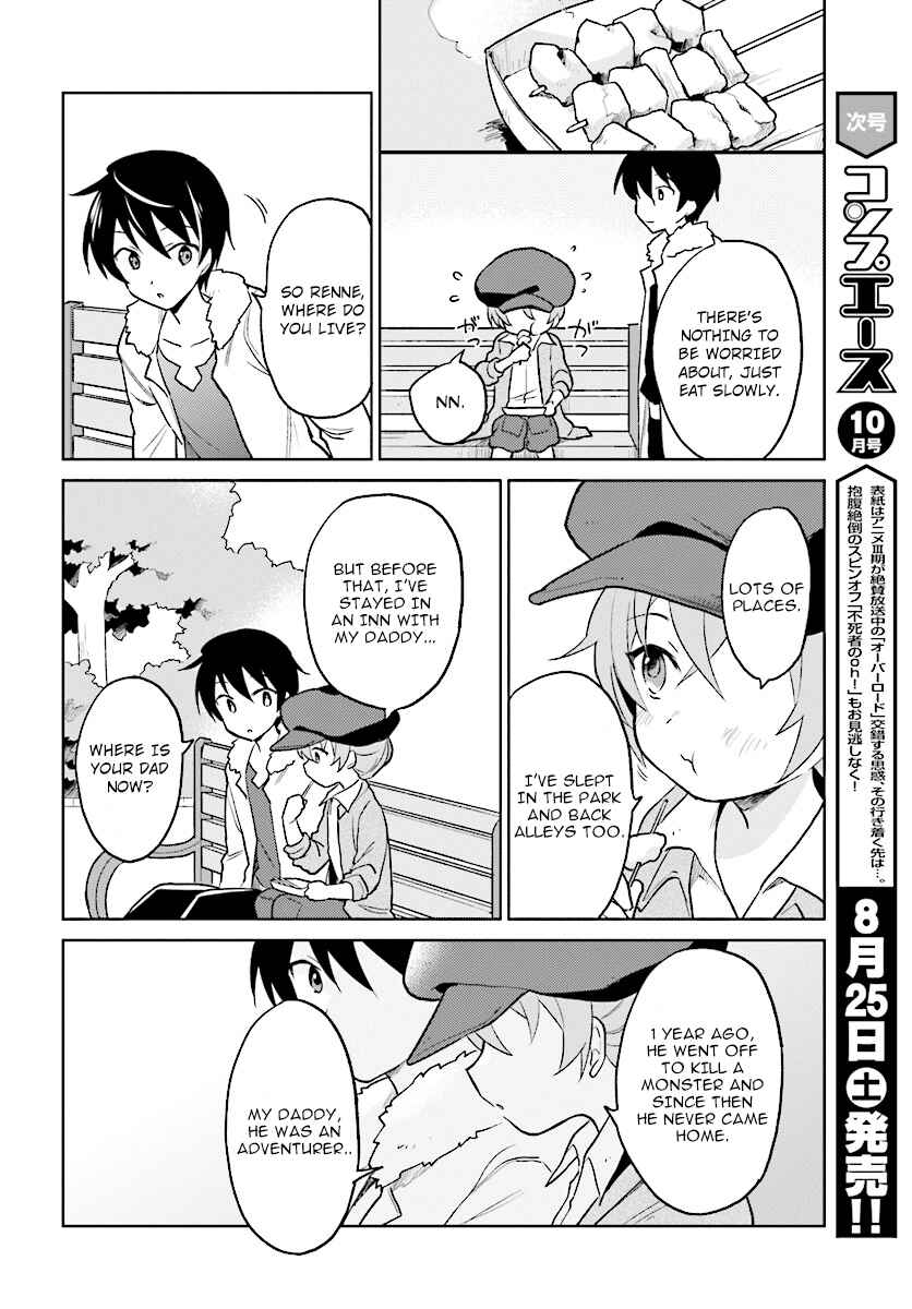 Isekai wa Smartphone to Tomo ni Chapter 23 - Page 16