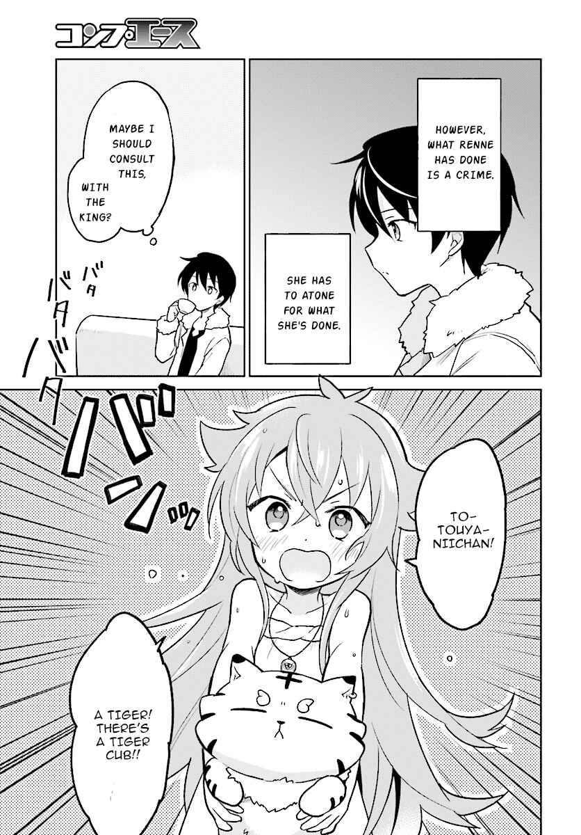 Isekai wa Smartphone to Tomo ni Chapter 23 - Page 23