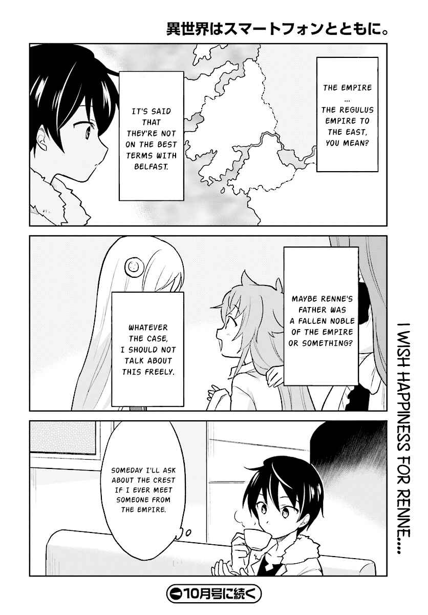 Isekai wa Smartphone to Tomo ni Chapter 23 - Page 26