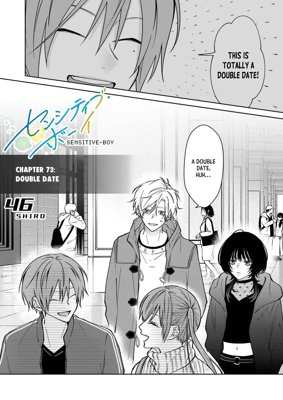 Sensitive Boy Chapter 73 - Page 1