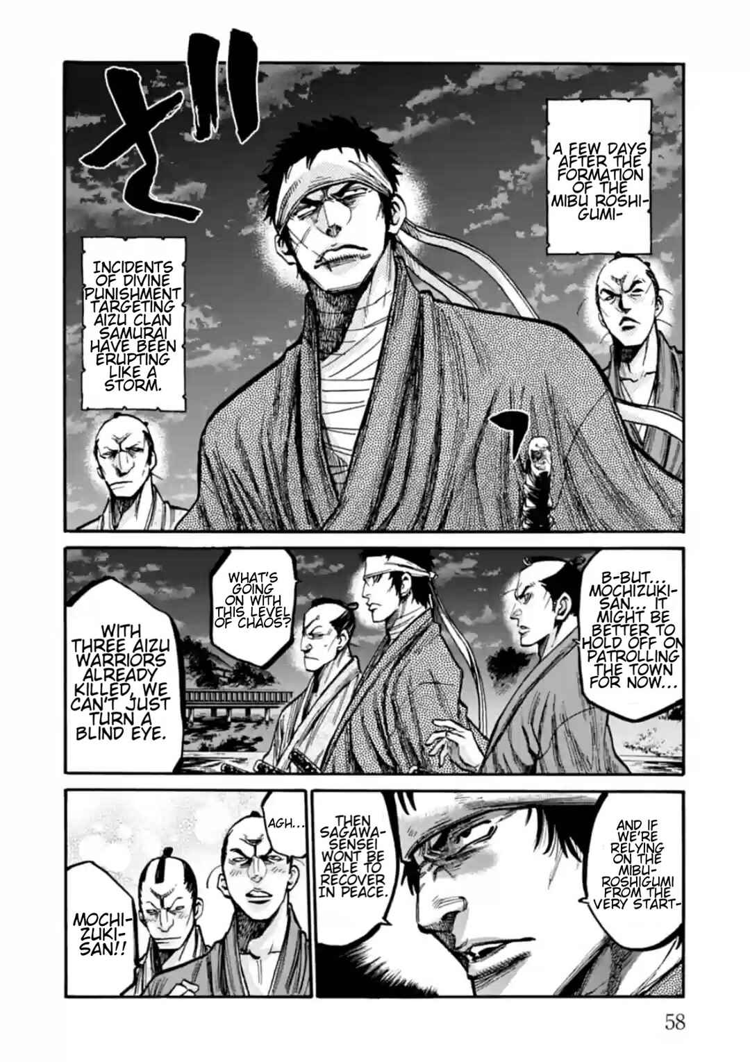 Chiruran: Shinsengumi Requiem Chapter 17 - Page 17