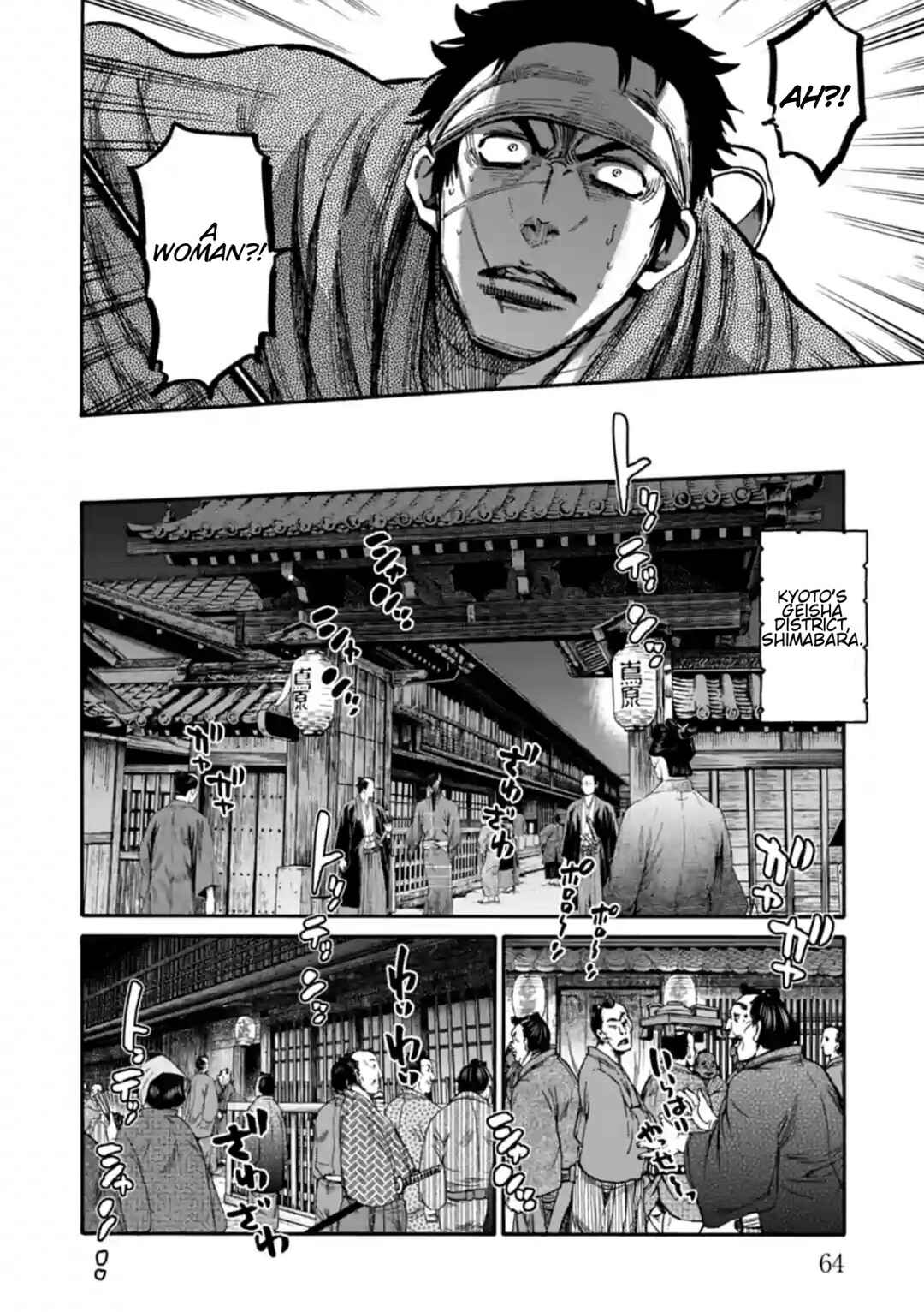 Chiruran: Shinsengumi Requiem Chapter 17 - Page 23