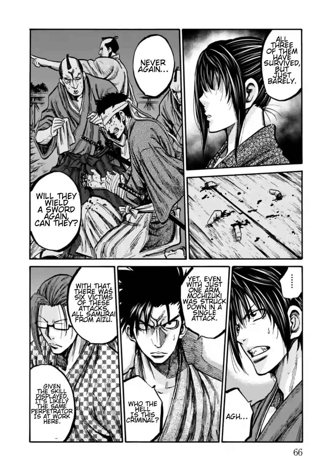 Chiruran: Shinsengumi Requiem Chapter 17 - Page 25