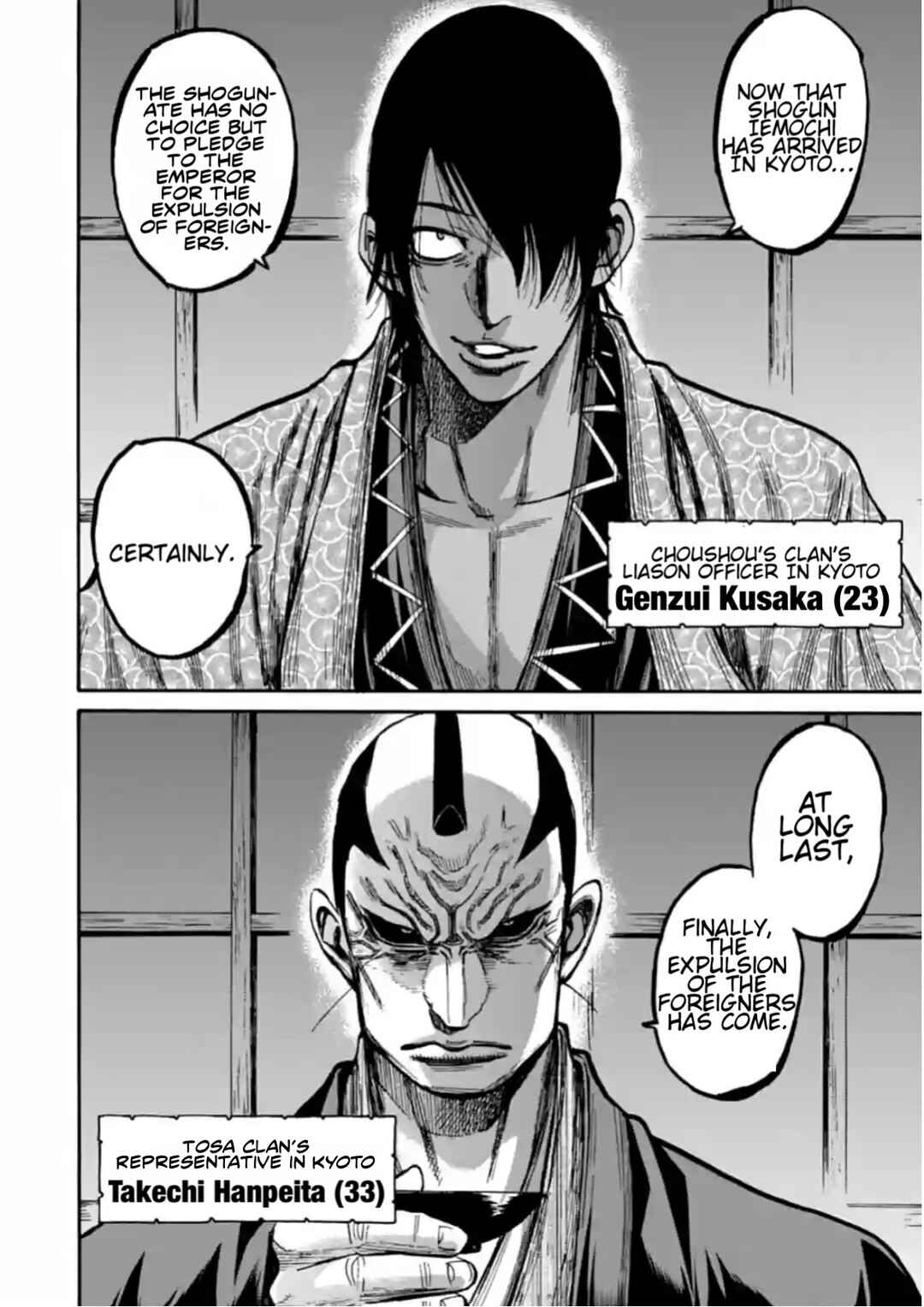Chiruran: Shinsengumi Requiem Chapter 17 - Page 35