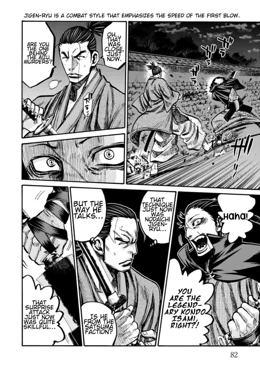Chiruran: Shinsengumi Requiem Chapter 17 - Page 41