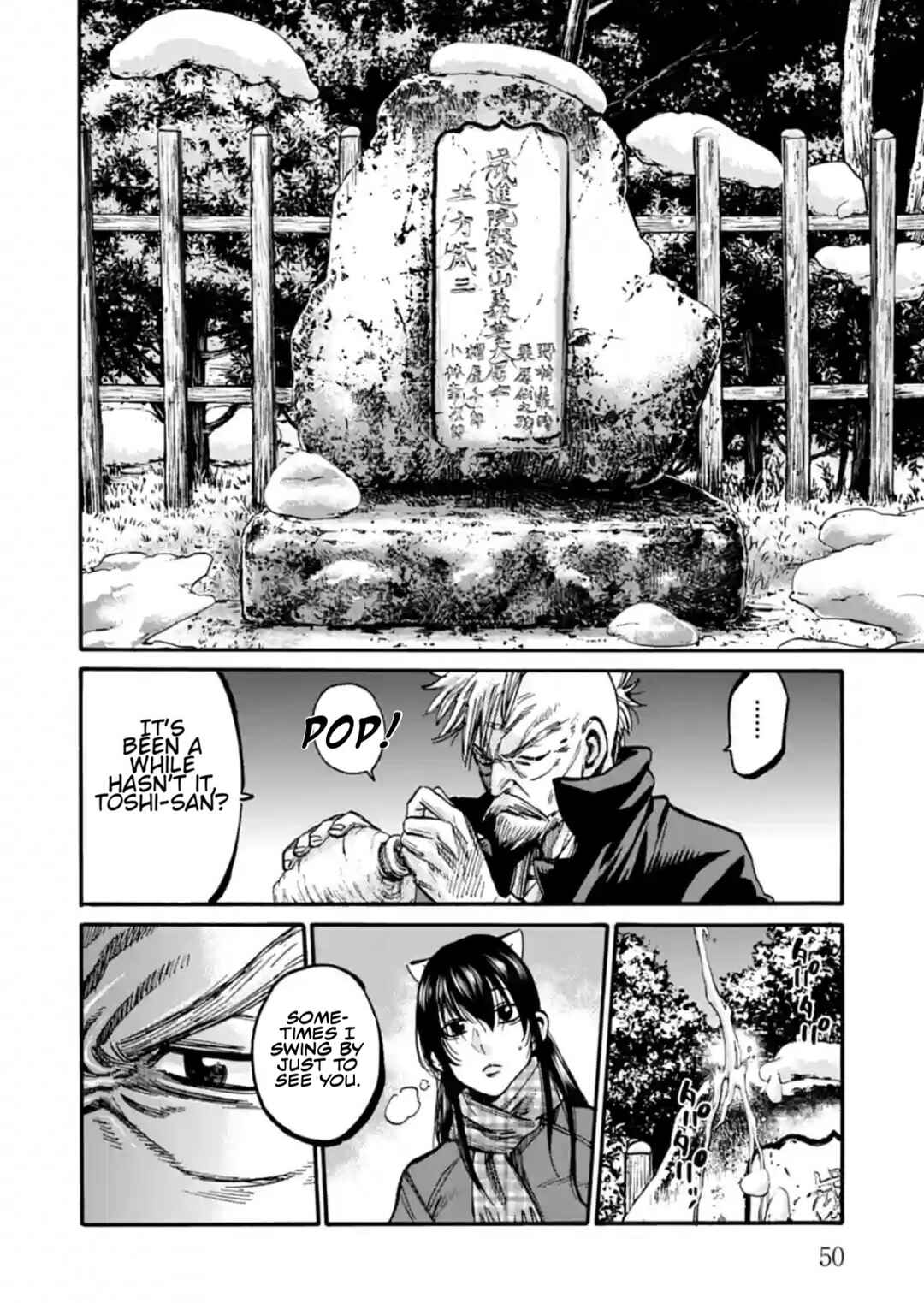 Chiruran: Shinsengumi Requiem Chapter 17 - Page 9