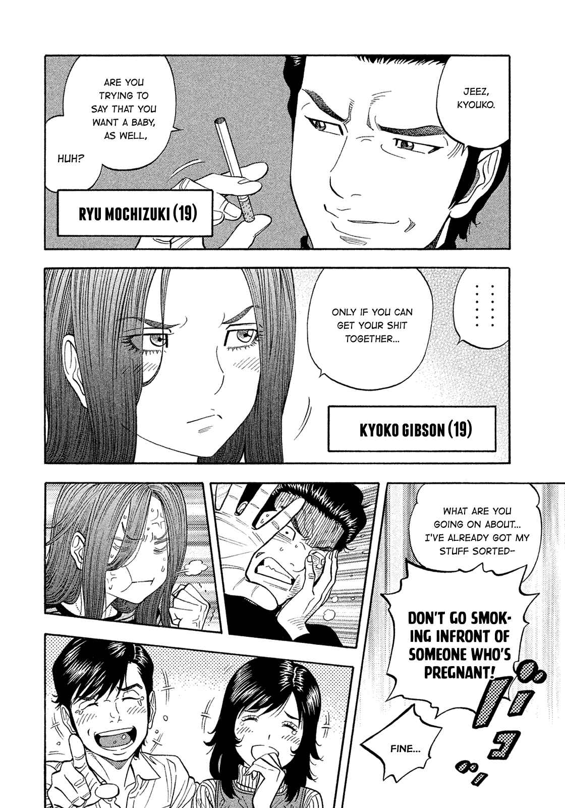 Montage Chapter 183 - Page 11