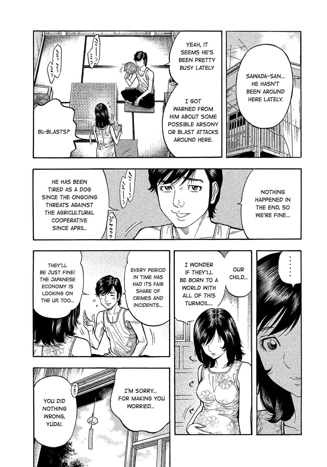 Montage Chapter 183 - Page 16