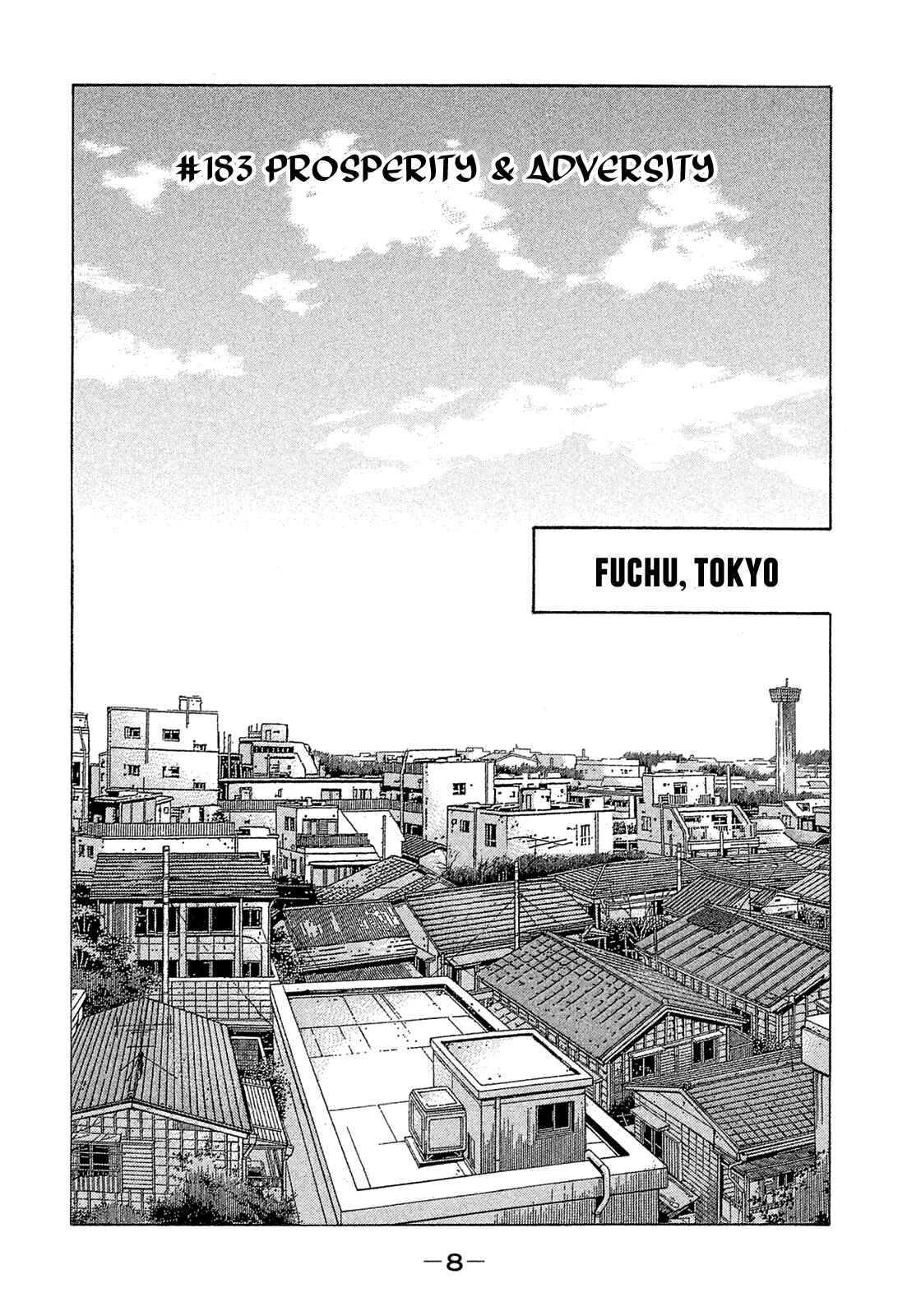 Montage Chapter 183 - Page 9