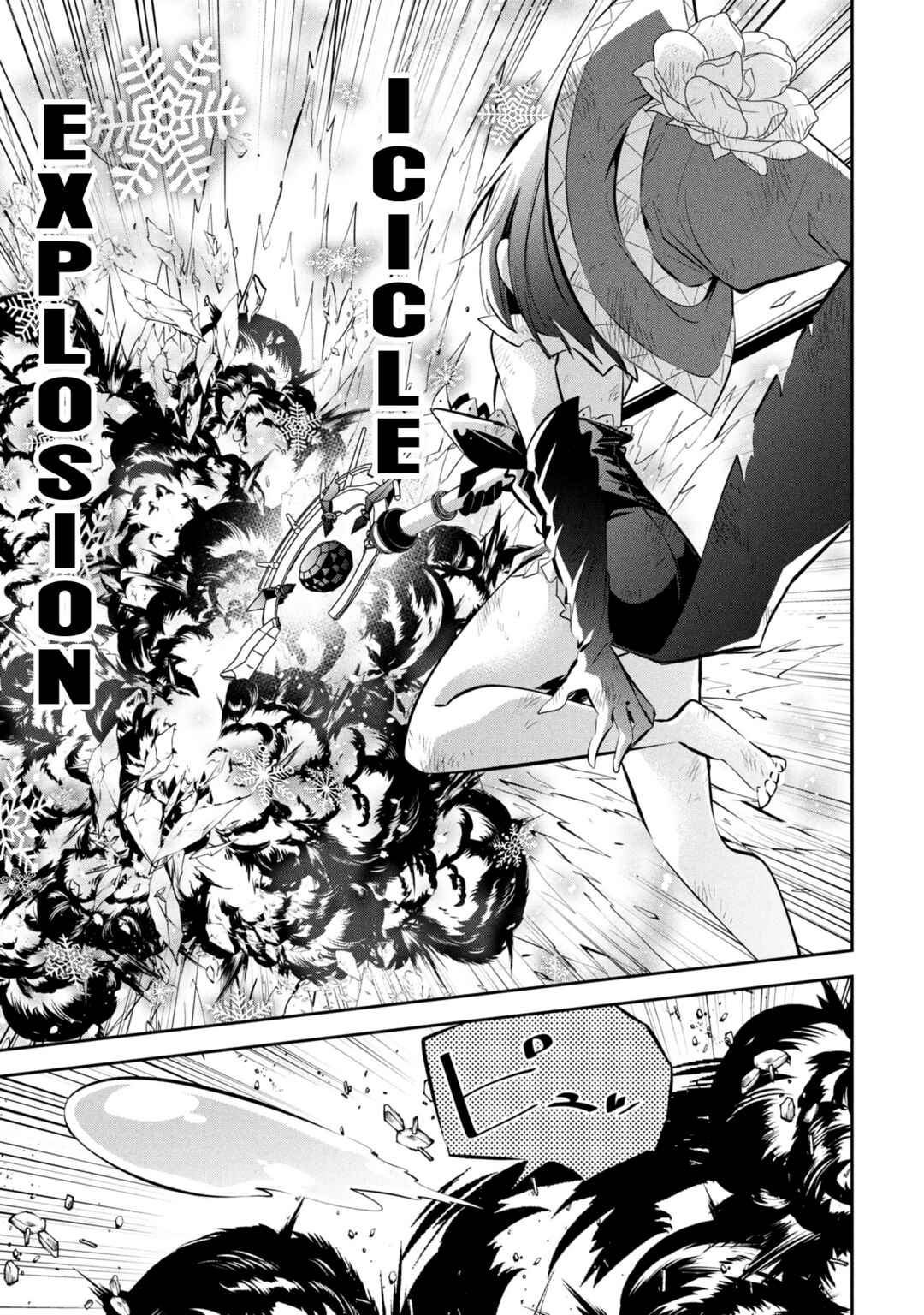 Mou Yamete Kaifuku Shinaide Kenja-sama! Chapter 21 - Page 21