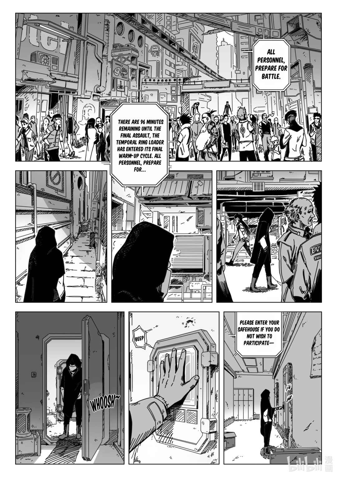 Wúxiàn Zhuījí ULTRA BLOOD Chapter 0 - Page 2