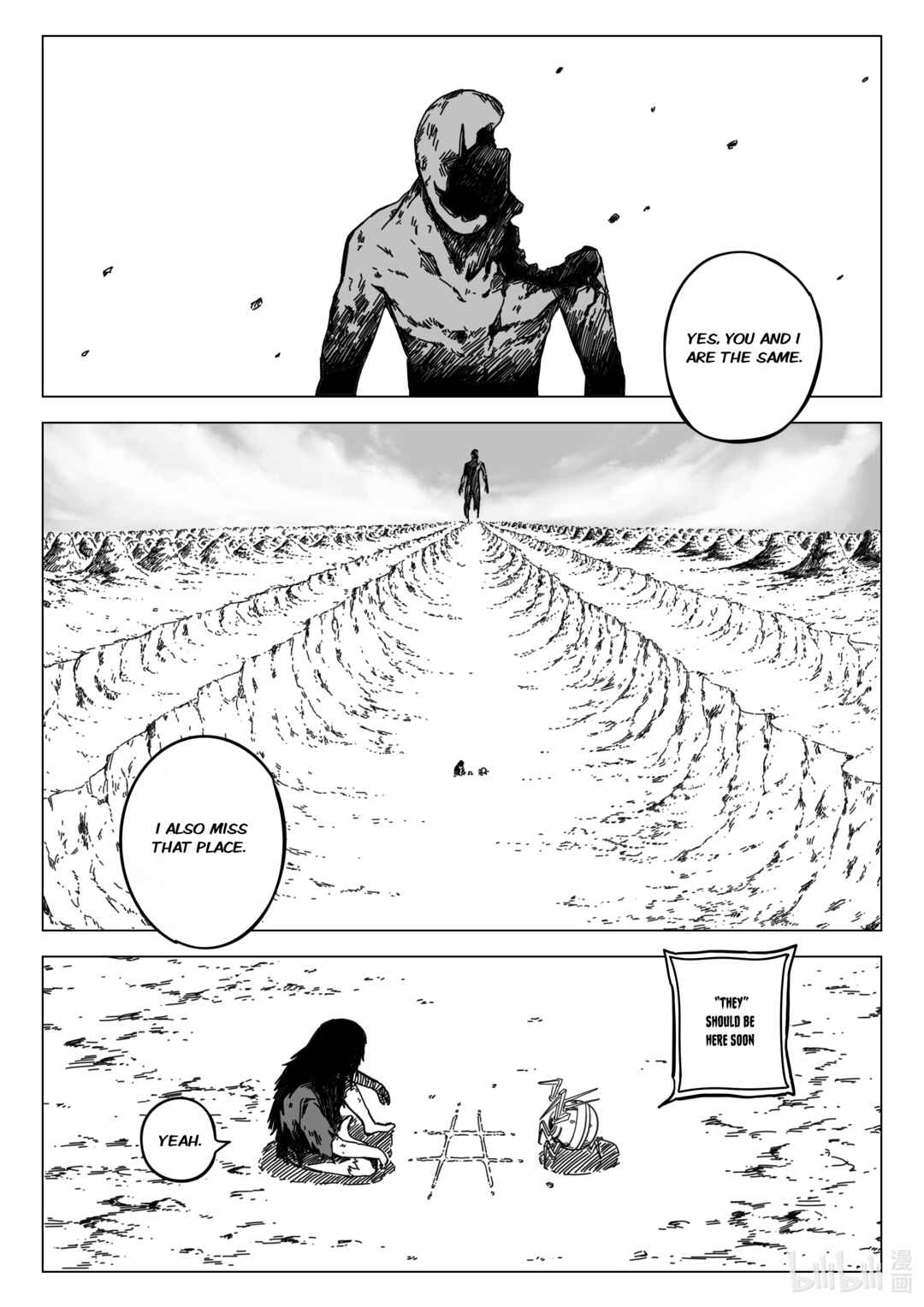 Wúxiàn Zhuījí ULTRA BLOOD Chapter 0 - Page 5