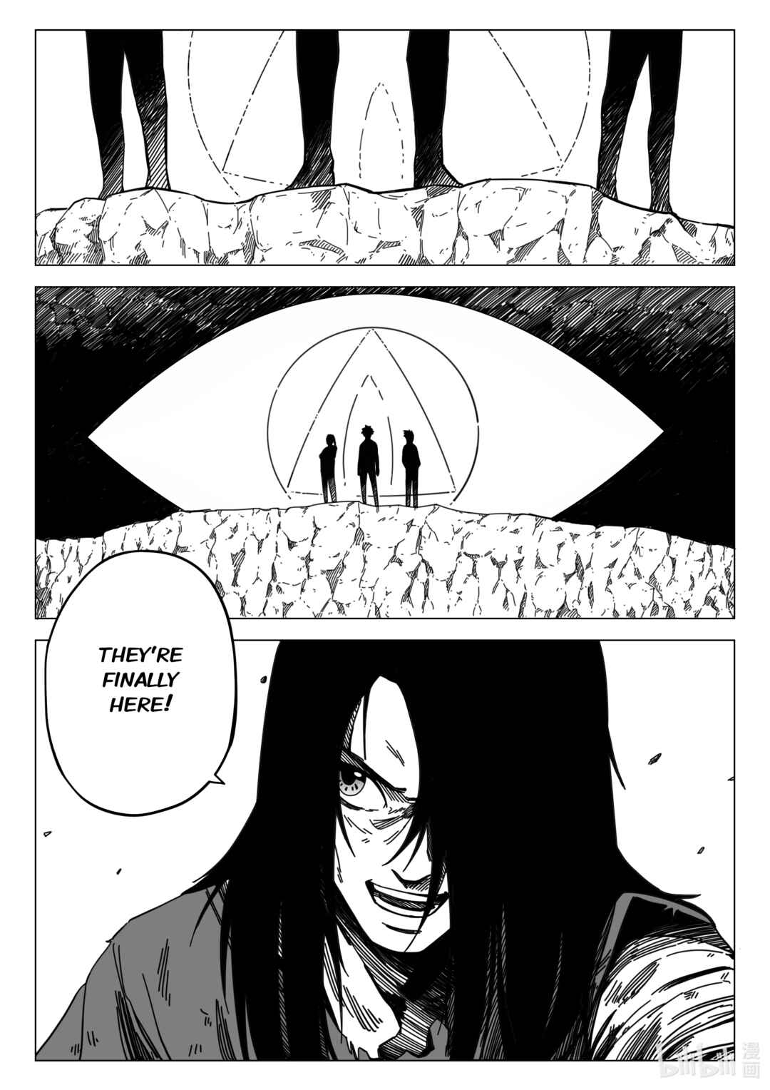 Wúxiàn Zhuījí ULTRA BLOOD Chapter 0 - Page 7