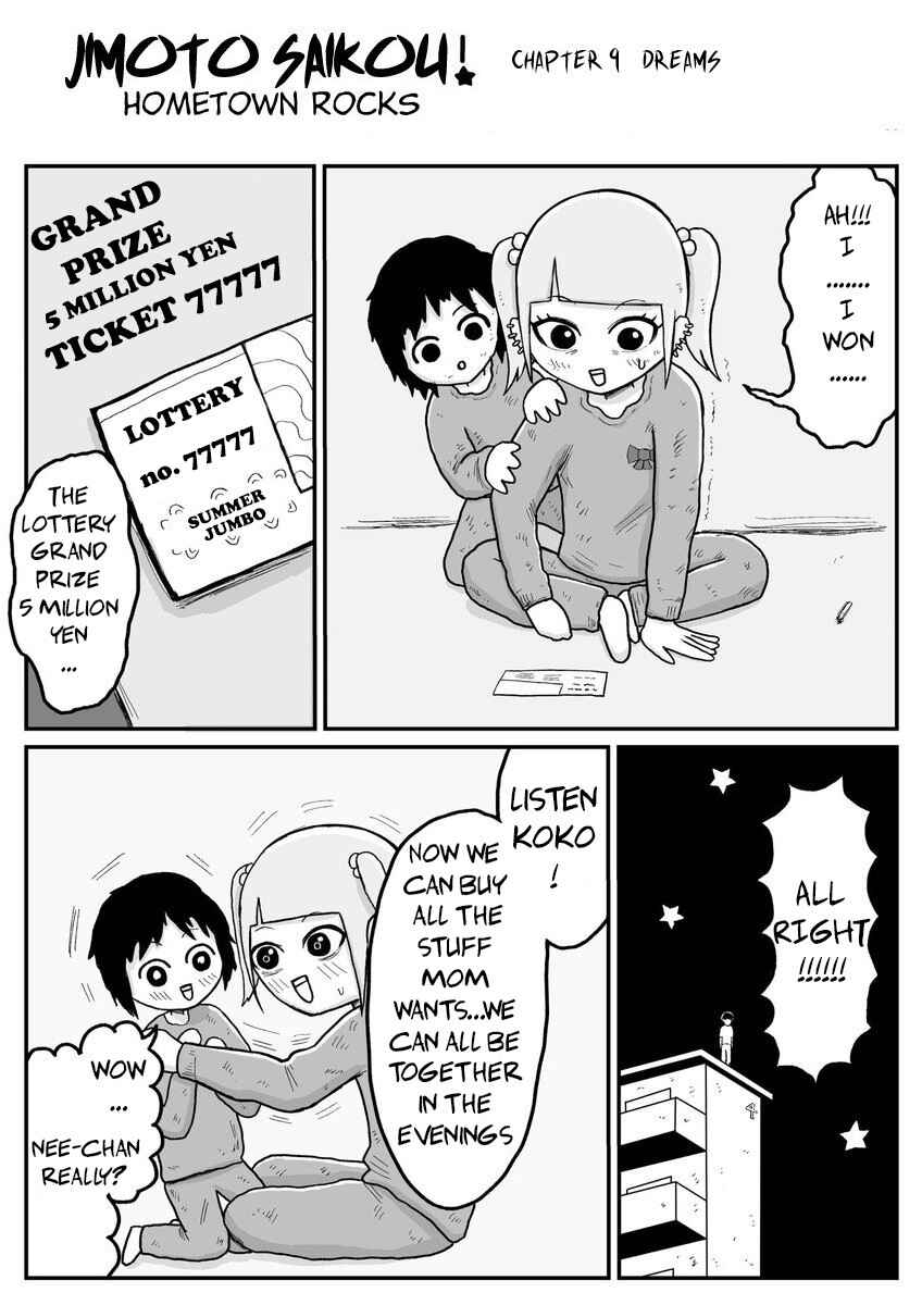 Jimoto Saikou! Chapter 9 - Page 1