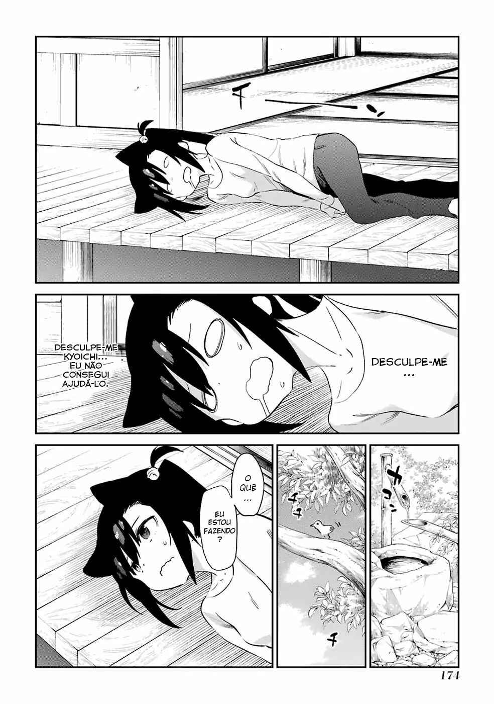 Urami Koi, Koi, Urami Koi Chapter 48 - Page 10