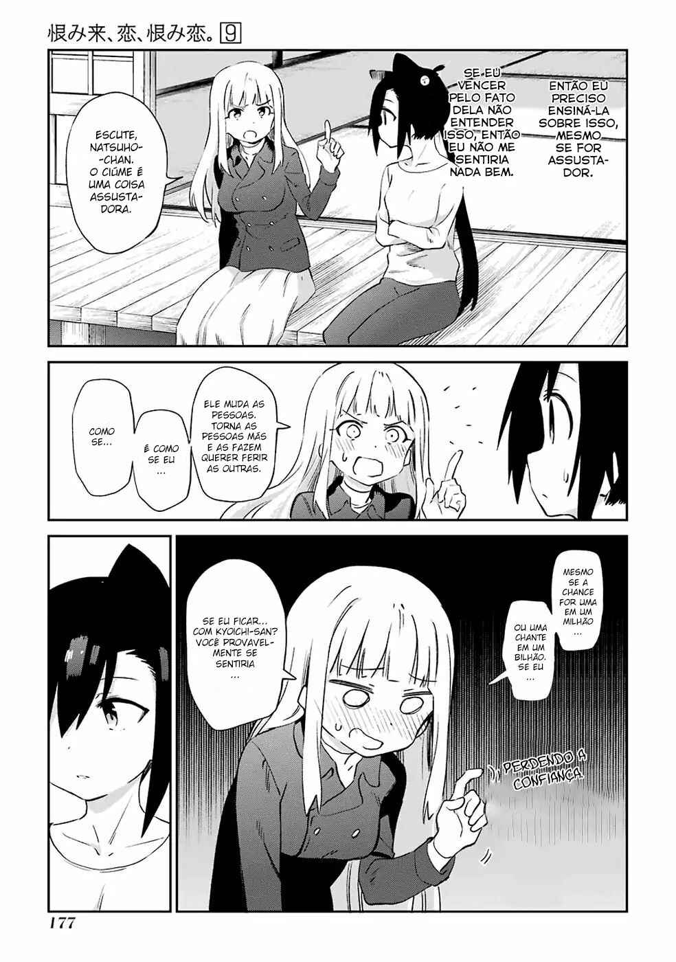 Urami Koi, Koi, Urami Koi Chapter 48 - Page 13